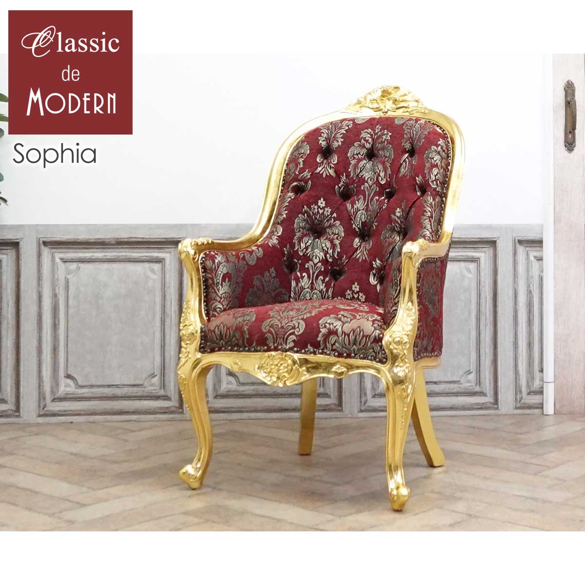 楽天市場】輸入家具 ロココ調家具 アームチェア ロココ シンフォニー