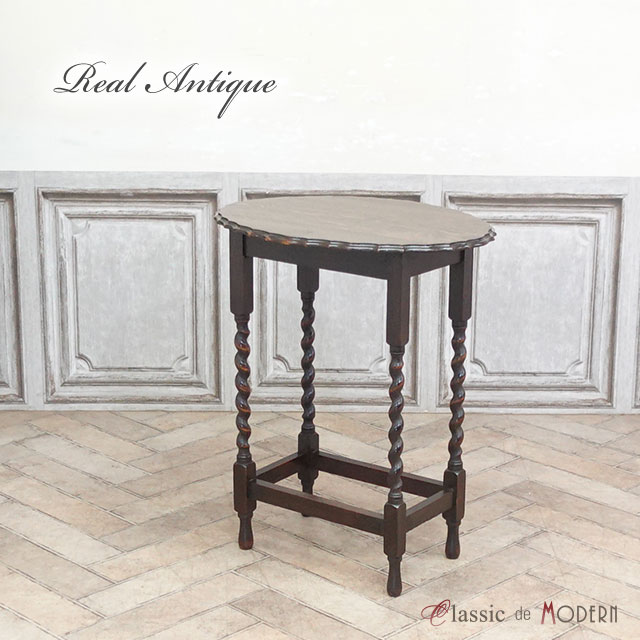 楽天市場】サイドテーブル クラシック アンティーク 家具 おしゃれ