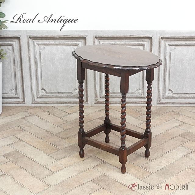 楽天市場】サイドテーブル クラシック アンティーク 家具 おしゃれ