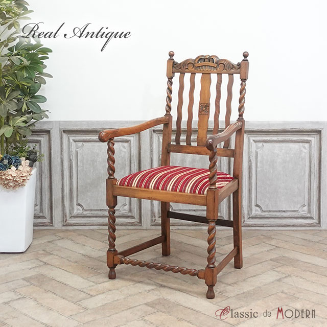 楽天市場】アンティーク アームチェア アンティーク家具 1人掛け