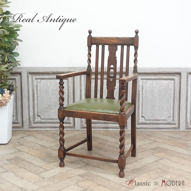 楽天市場】アンティーク チェア アンティーク家具 チェア エレガント