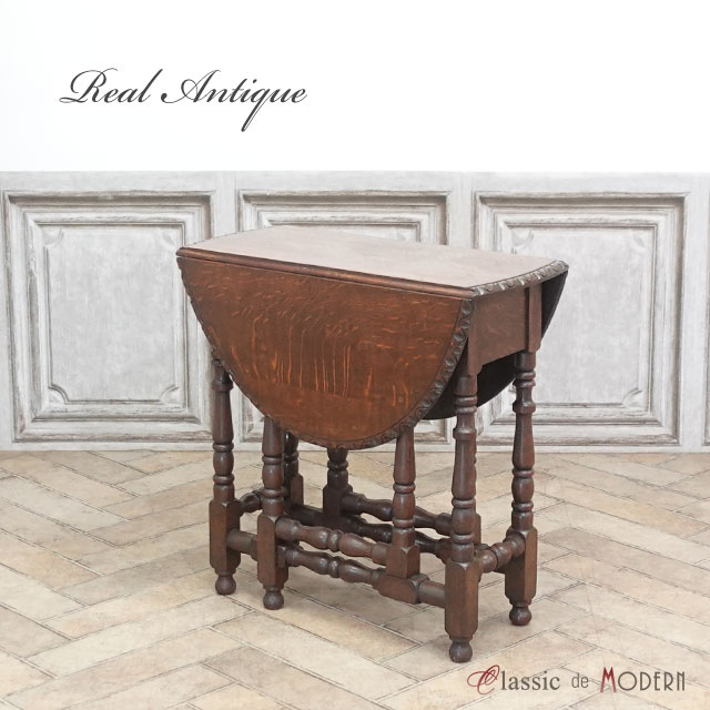 アンティーク 木製 キャビネット サイドテーブル vintage 1960's LANE社製 ヴィンテージ サイドテーブル - アンティーク