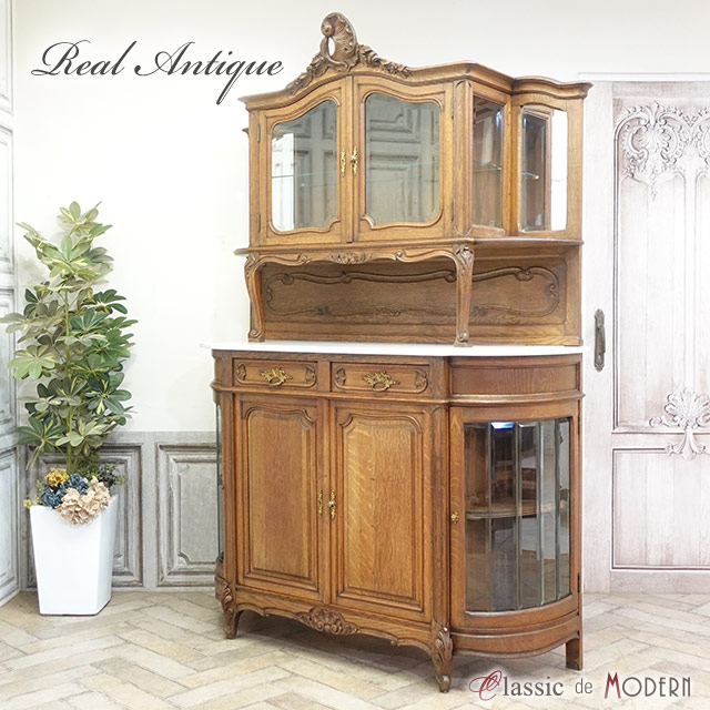 楽天市場】アンティーク キャビネット アンティーク家具 飾り棚 サイド