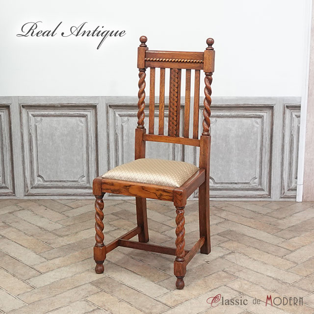 楽天市場】アンティーク ダイニングチェア アンティーク家具 1人掛け