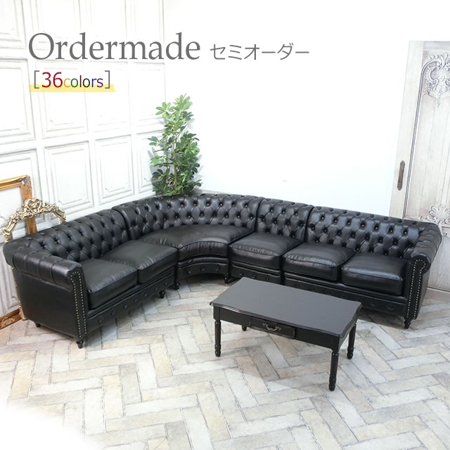 楽天市場】輸入家具 チェスターフィールド そふぁ ソファー