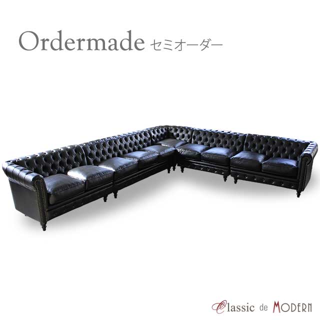 古典派音楽調度品 今週の入荷知らせ まとめ ソファ・ソファベッド-ソファ