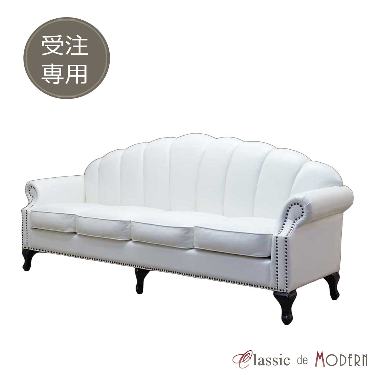 【受注生産専用】輸入家具 ソファ 4人掛け アンティーク風 ロココ調 家具 シェルファ 貝殻 姫系 ラグジュアリー ソファー 四人掛け 店舗什器 ディスプレイ 4P 応接 リビング ホテル レストラン サロン 美容室 待合室 撮影 PUレザー 合皮 ファブリック ベルベット order-vs4｜クラシックデモダン店 70,400円
