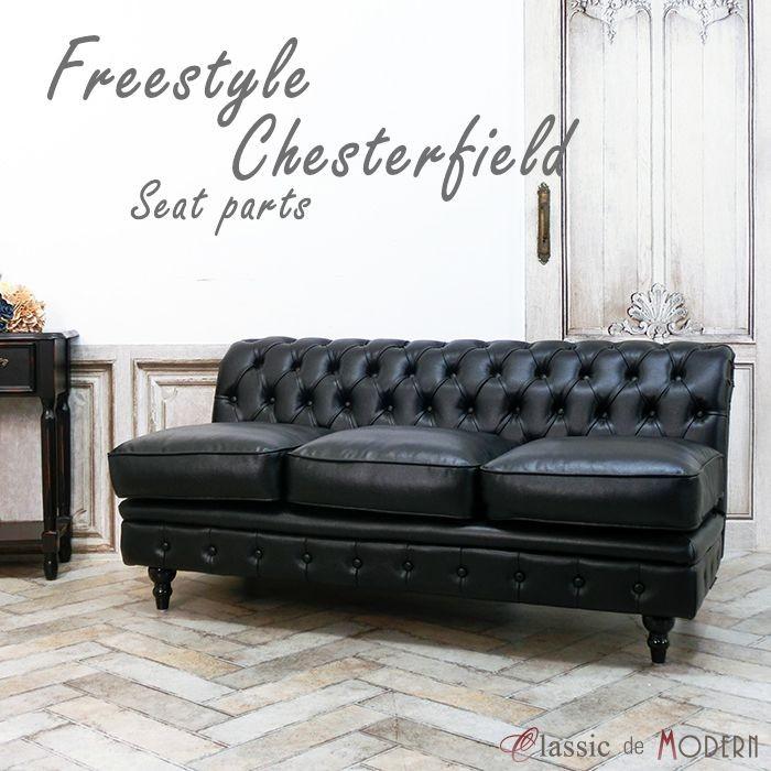 楽天市場】輸入家具 そふぁ ソファー デザイナーズ ヴィンセント