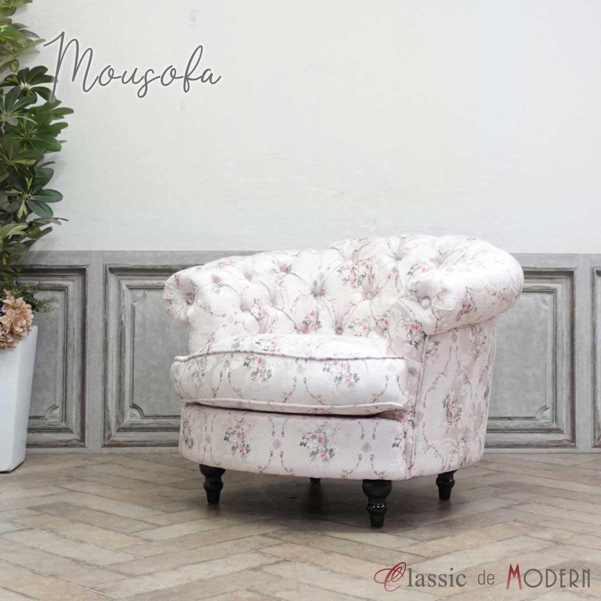 楽天市場】輸入家具 ロココ調家具 デザイナーズ そふぁ ソファー