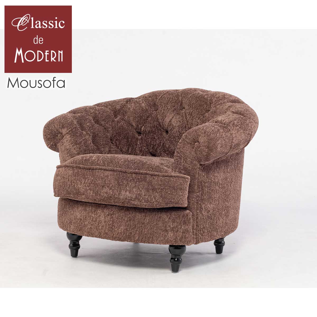 輸入家具 ソファー 一人掛け 送料無料 Mousofa モーソファ ソファ 1人掛け 1人用 デザイナーズ アンティーク調 イギリス 英国 ヴィンテージ レトロ 姫系 プリンセス 姫 ロマンチック ガーリー おしゃれ ホテル レストラン サロン 応接 ブラウン 茶 ボア NM1F283K｜クラシックデモダン店