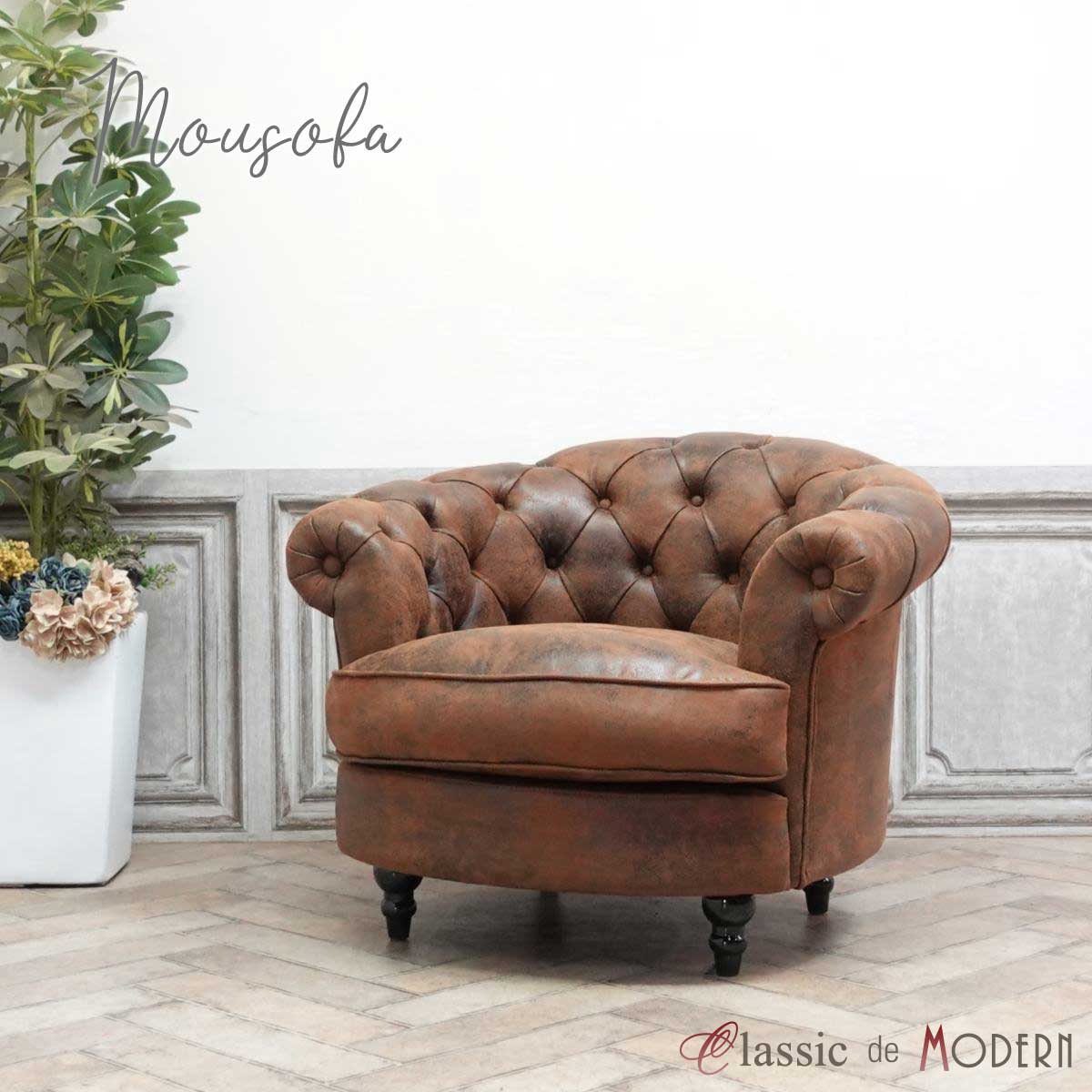 楽天市場】輸入家具 そふぁ ソファー デザイナーズ ヴィンセント