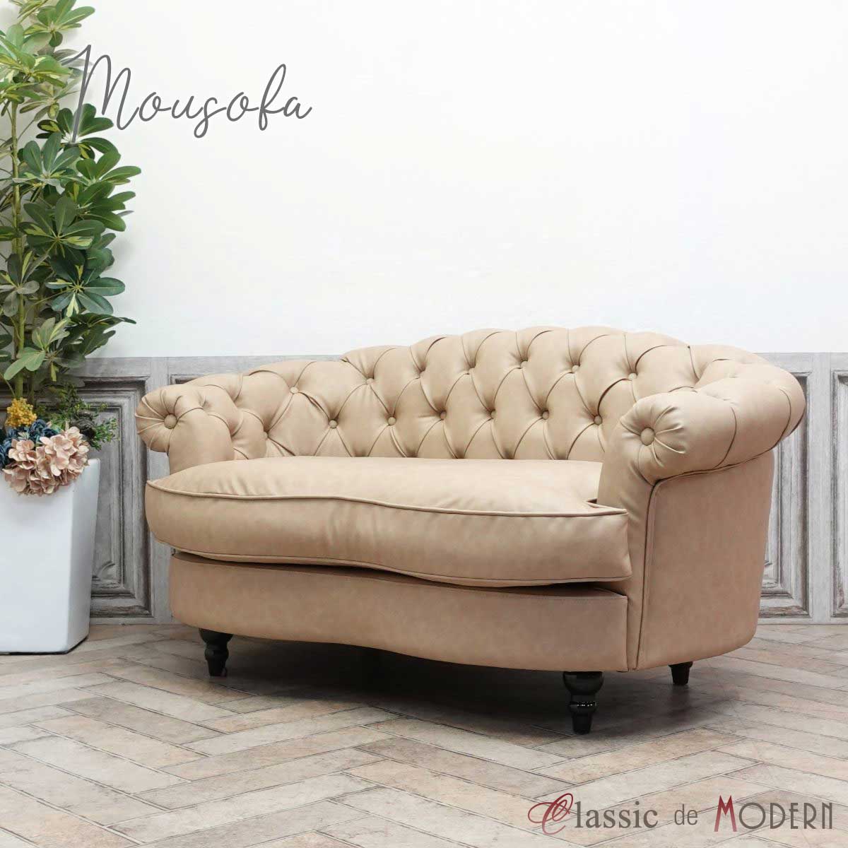 楽天市場】輸入家具 チェスターフィールド ソファ デザイナーズ 楽天市場】輸入家具 チェスターフィールド ソファ デザイナーズ
