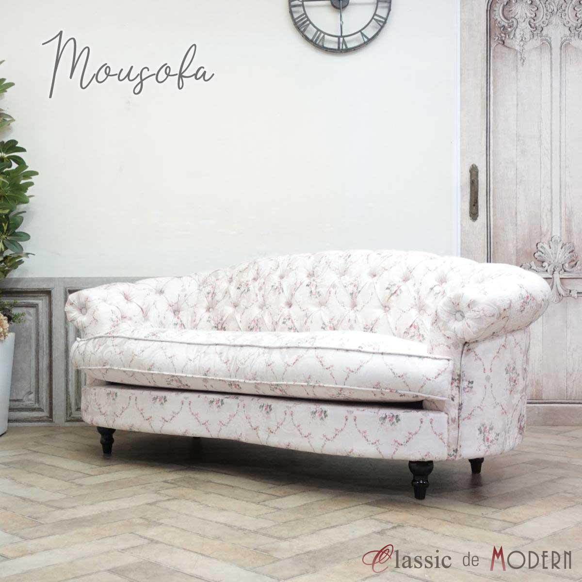 輸入家具 送料無料 ソファ 三人掛け そふぁ ソファー デザイナーズ mousofa トリプルソファ ヴィンテージ 1シーター 3人用 アンティーク イギリス 英国 モーソファ ガーリー 可愛い 姫系 プリンセス お洒落 ピンクフラワーダマスク 花柄 NM3F116K