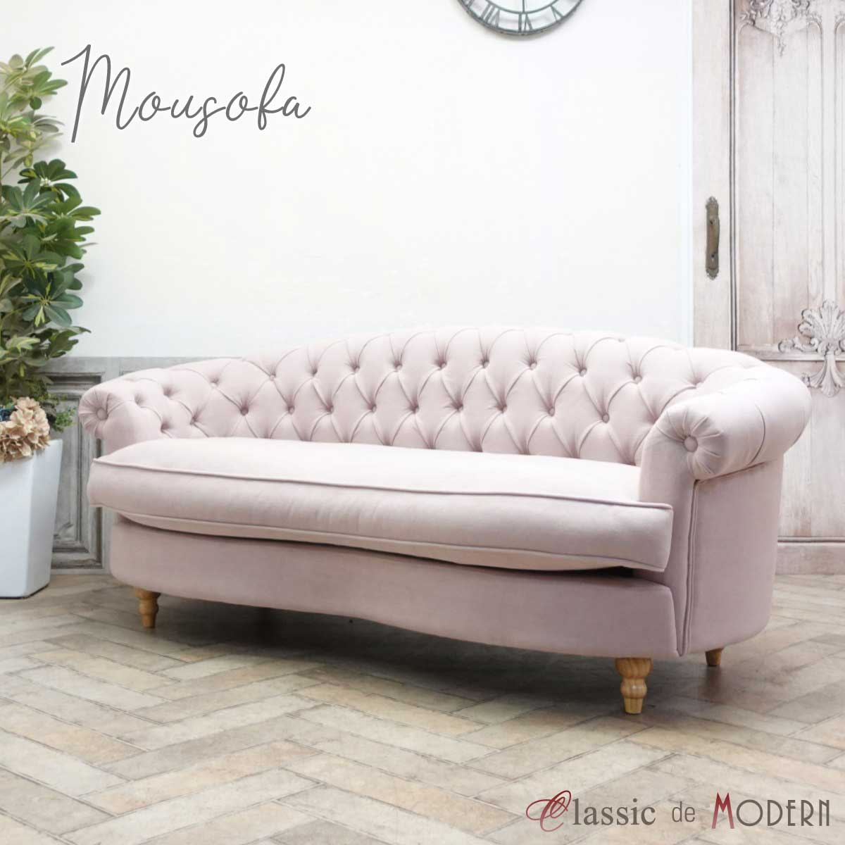 輸入家具 送料無料 そふぁ ソファー デザイナーズ mousofa トリプルソファ ヴィンテージ 1シーター 三人掛け 3人用 椅子 アンティーク イギリス 英国 モーソファ ホテル レストラン リビング 美容室 姫系 プリンセス ガーリー ファブリック ペールピンク NM3F237N