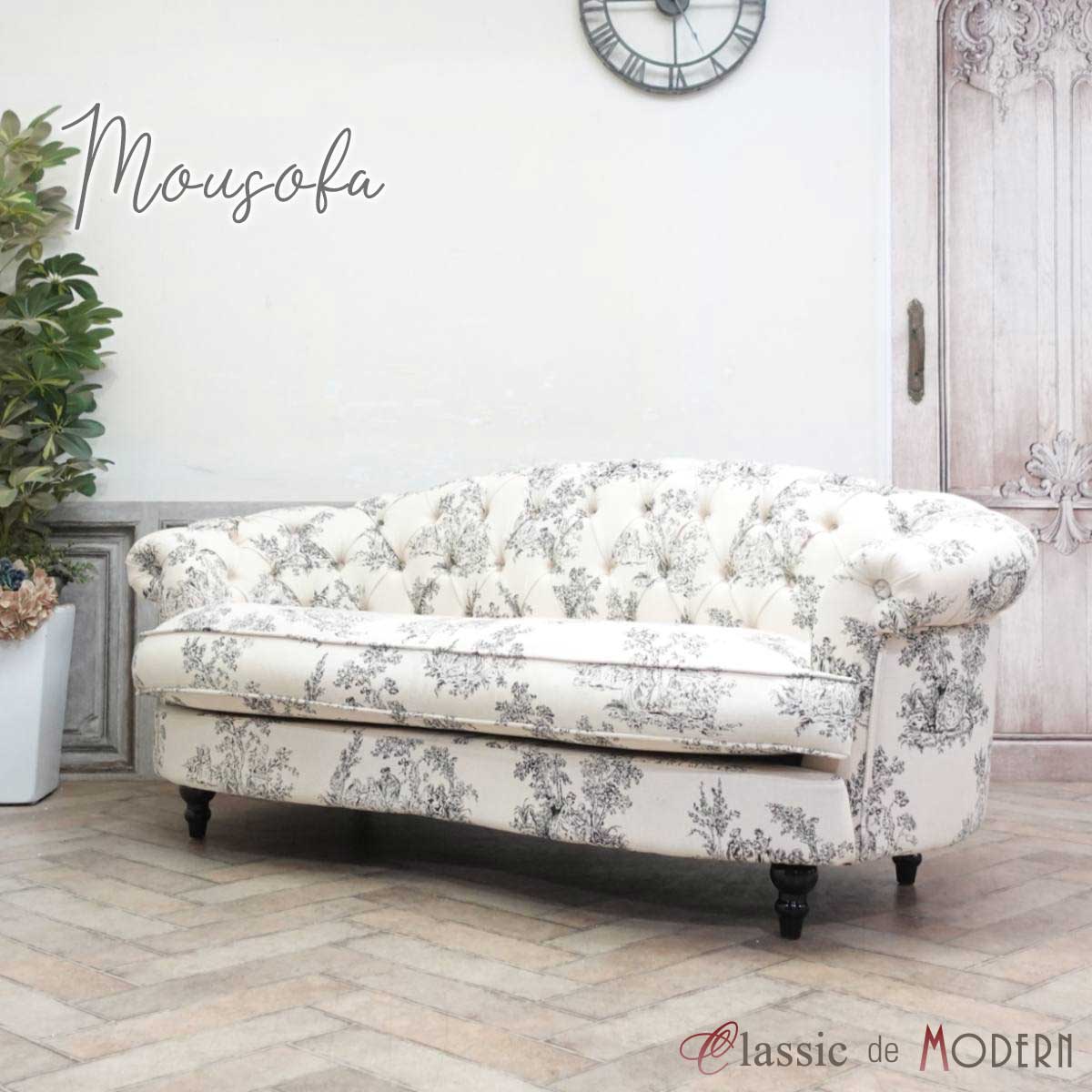 輸入家具 送料無料 ソファ 三人掛け そふぁ ソファー デザイナーズ mousofa トリプルソファ ヴィンテージ 1シーター 3人用 アンティーク イギリス 英国 モーソファ ホテル ガーリー 可愛い 姫系 プリンセス お洒落 レトロ トワレ ファブリック NM3F84K