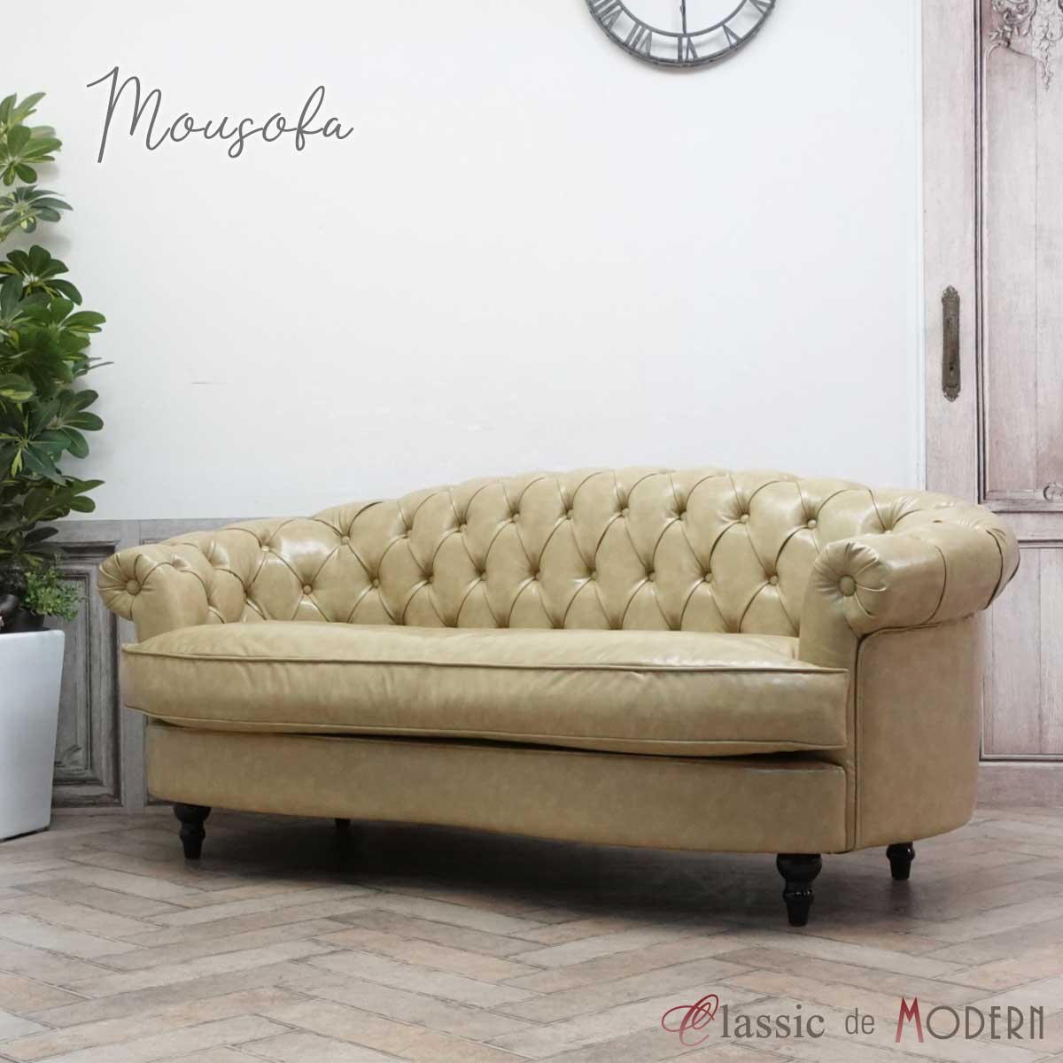 輸入家具 送料無料 ソファ 三人掛け そふぁ ソファー デザイナーズ mousofa トリプルソファ ヴィンテージ 1シーター 3人用 アンティーク イギリス 英国 モーソファ ガーリー 可愛い 姫系 プリンセス お洒落 PUレザー 合皮 オリーブベージュ NM3P89K