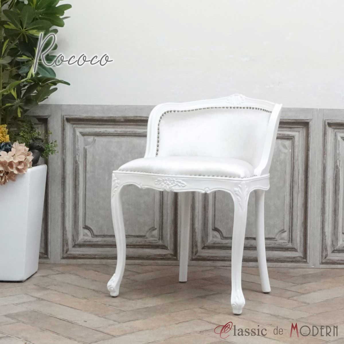 楽天市場】輸入家具 チェア アンティーク調 バニティチェア おしゃれ