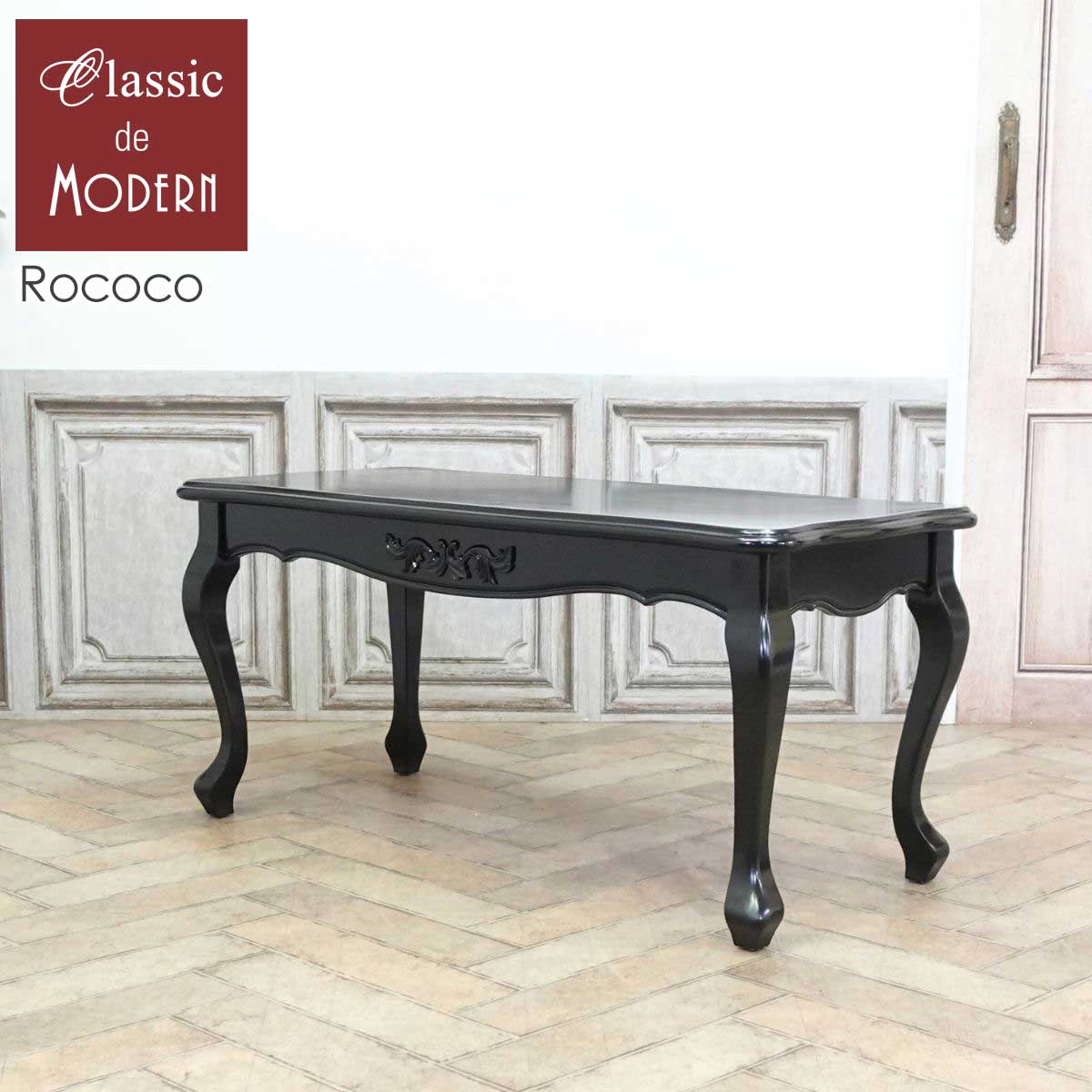 イタリア家具　アンティーク　ローテーブル　ダイニングテーブル　猫脚　ロココ調 楽天市場】輸入家具 ロココ調家具 ダイニングテーブル ロココ テーブル