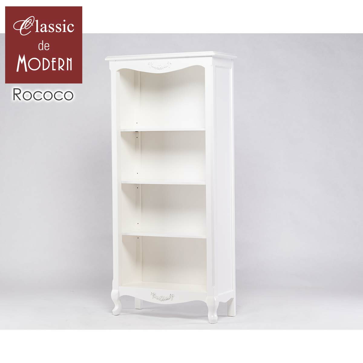 ディスプレイラック　飾り棚 本棚 シェルフ カバン収納 姫系 アンティーク 家具 ディスプレイラック 飾り棚 本棚 シェルフ カバン収納 姫系