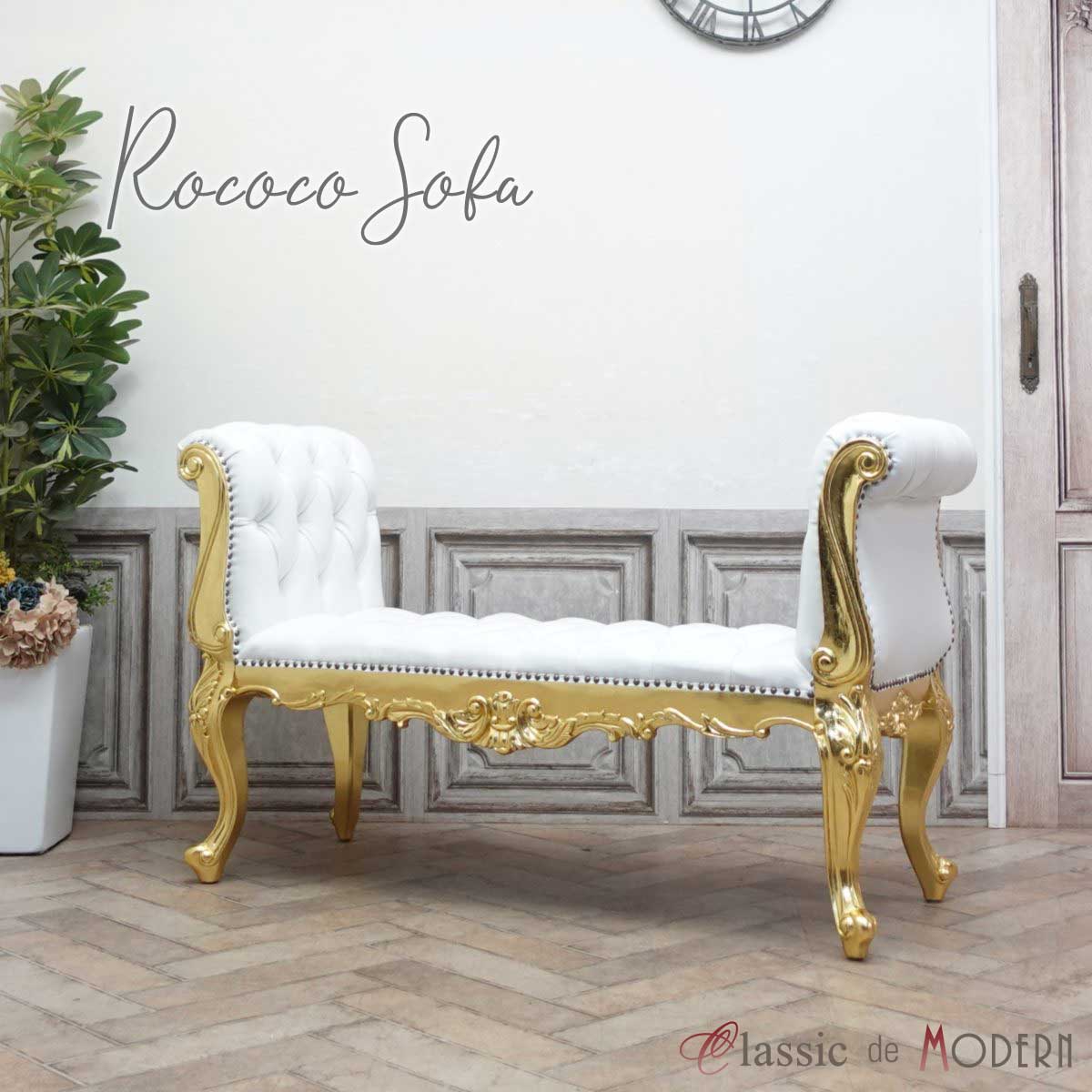 楽天市場】輸入家具 ベンチソファ アンティーク ソファ ロココ調家具