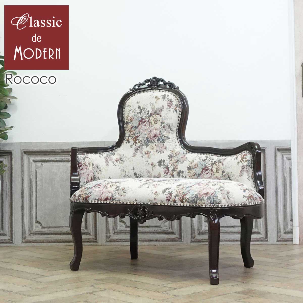 楽天市場】カウチ ソファ ロココ カウチソファ おしゃれ ロココ