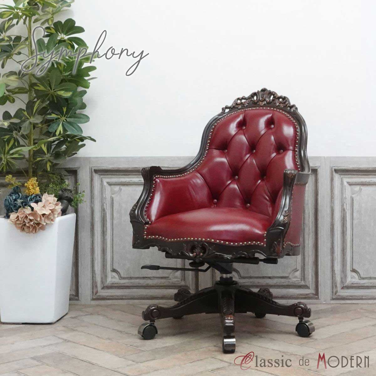 レザー デスクチェア アンティーク品 ロココ調 楽天市場】輸入家具 デスクチェア アンティーク オフィスチェア