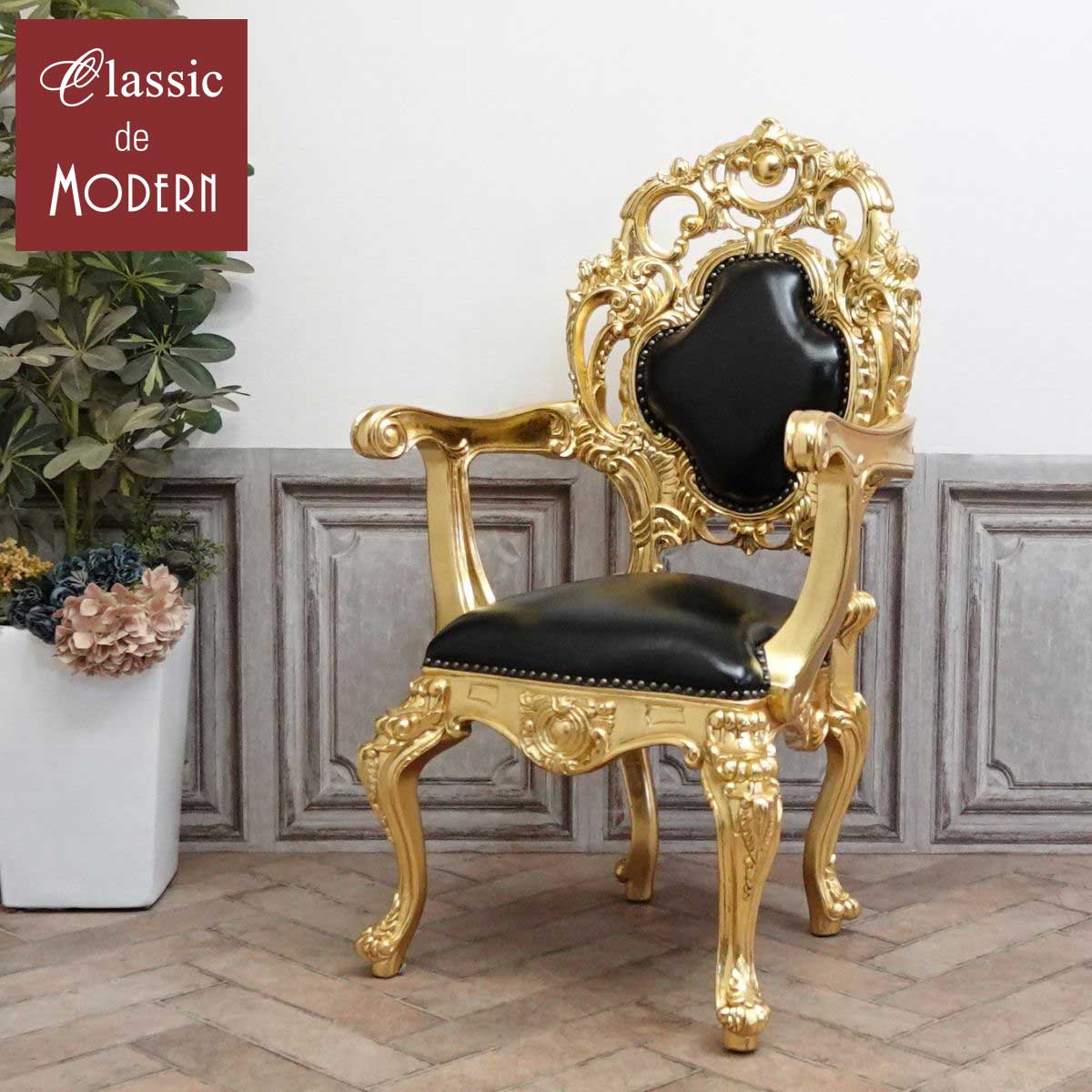 楽天市場】輸入家具 アームチェア アンティーク ダイニング