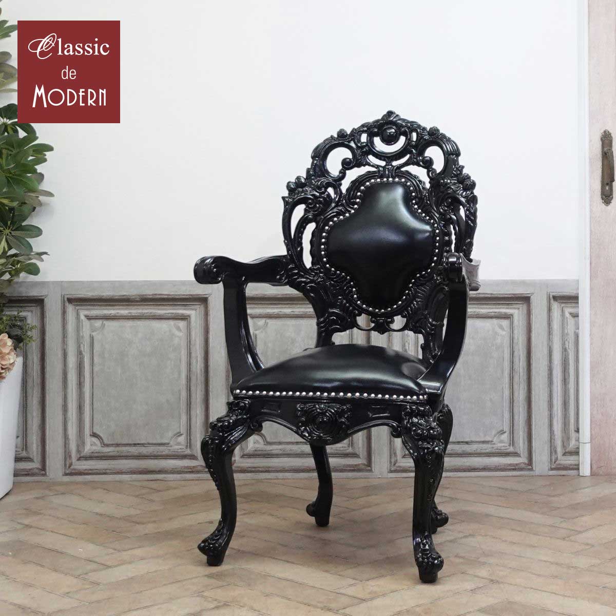 【美品】フランス製 アンティークチェア 彫刻ダイニングチェア 稀少品　1️⃣ 美品】フランス製 アンティークチェア 彫刻ダイニングチェア