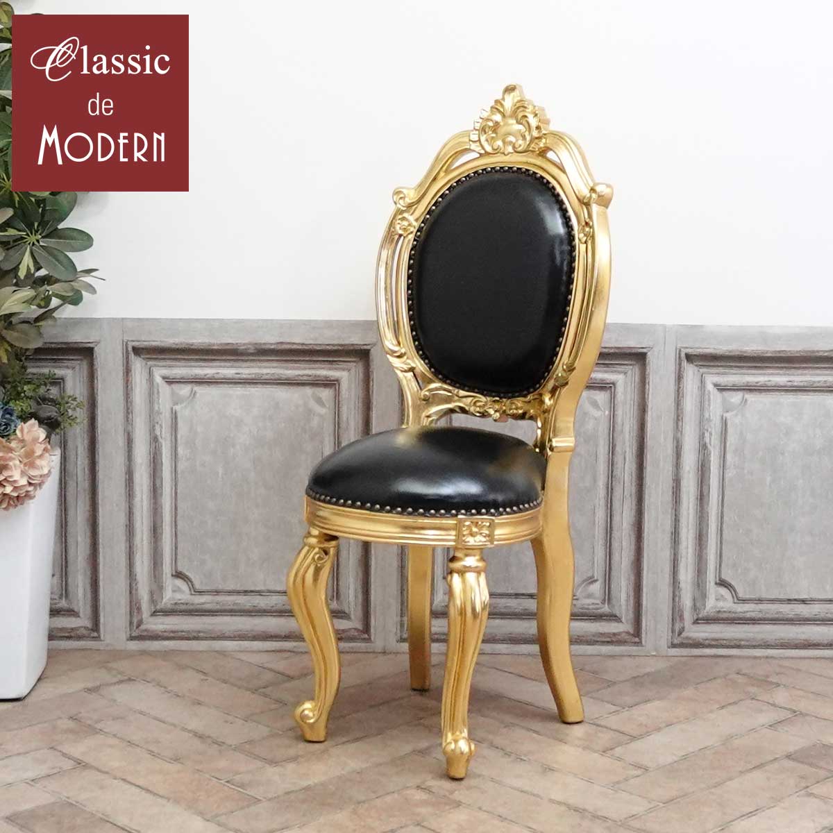 楽天市場】輸入家具 シングルチェア アンティーク ダイニングチェア