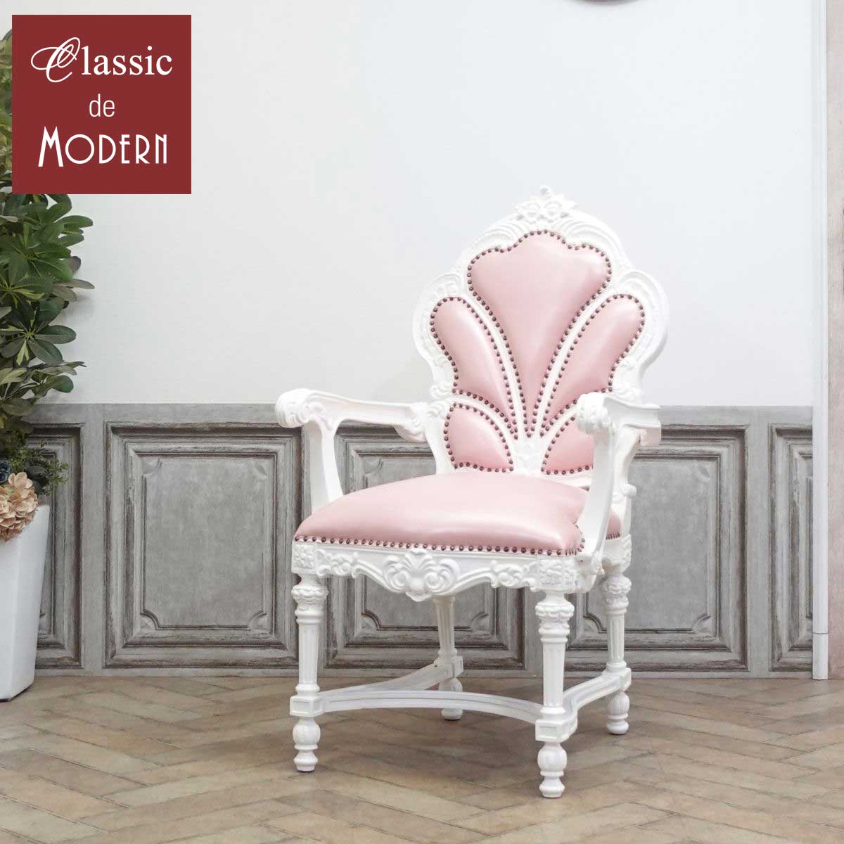 楽天市場】輸入家具 アームチェア アンティーク ダイニングチェア