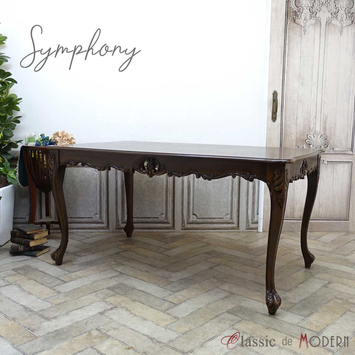 Symphony シンフォニー ロココ調 ダイニングテーブル ヨーロピアン家具 楽天市場】輸入家具 ロココ調家具 ダイニングテーブル ロココ