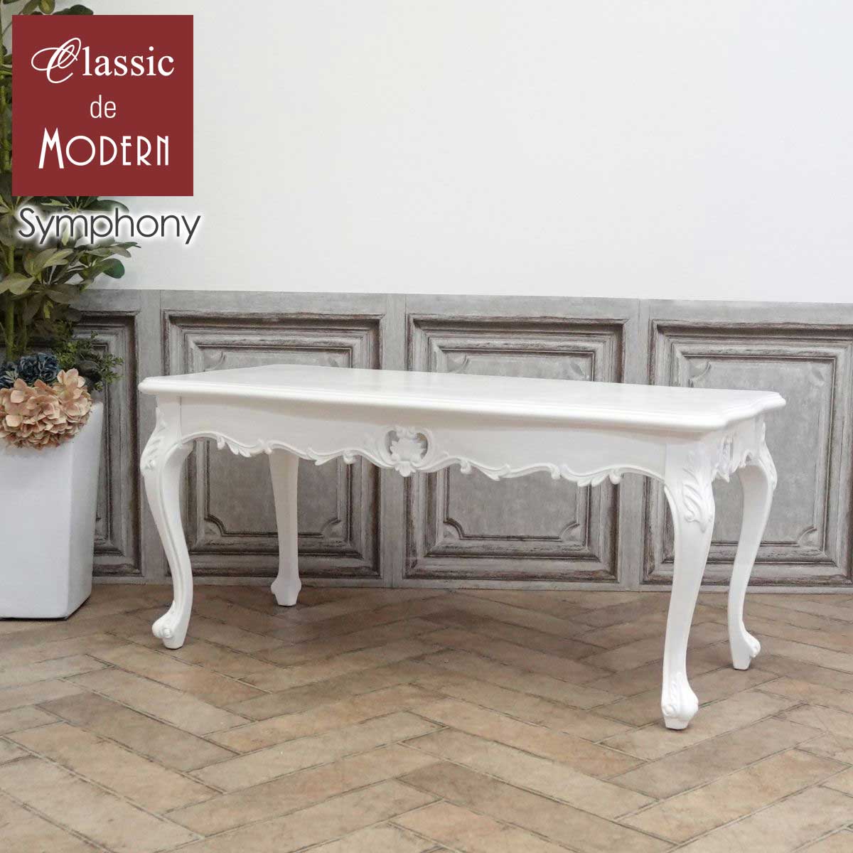 楽天市場】輸入家具 アンティーク ミニテーブル フランス おしゃれ