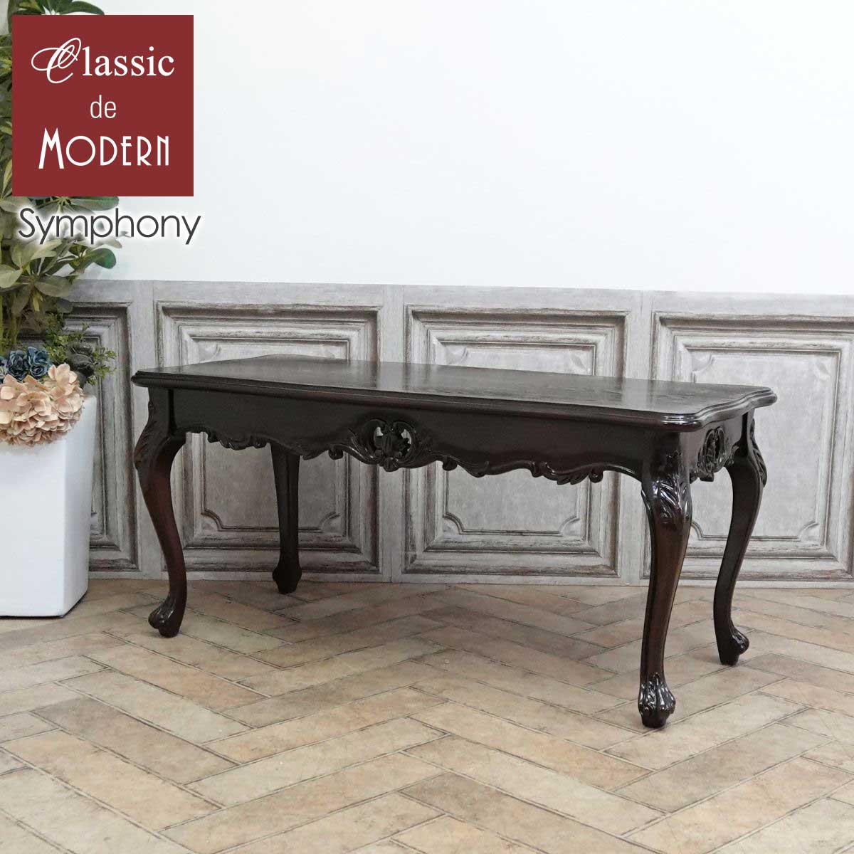 楽天市場】アンティーク テーブル コーヒーテーブル ローテーブル 猫脚