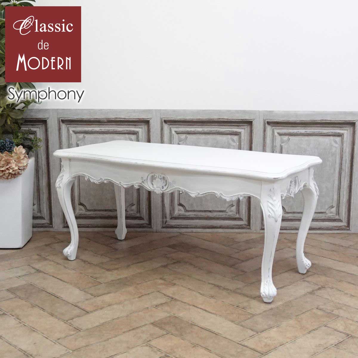 楽天市場】輸入家具 アンティーク ミニテーブル フランス おしゃれ