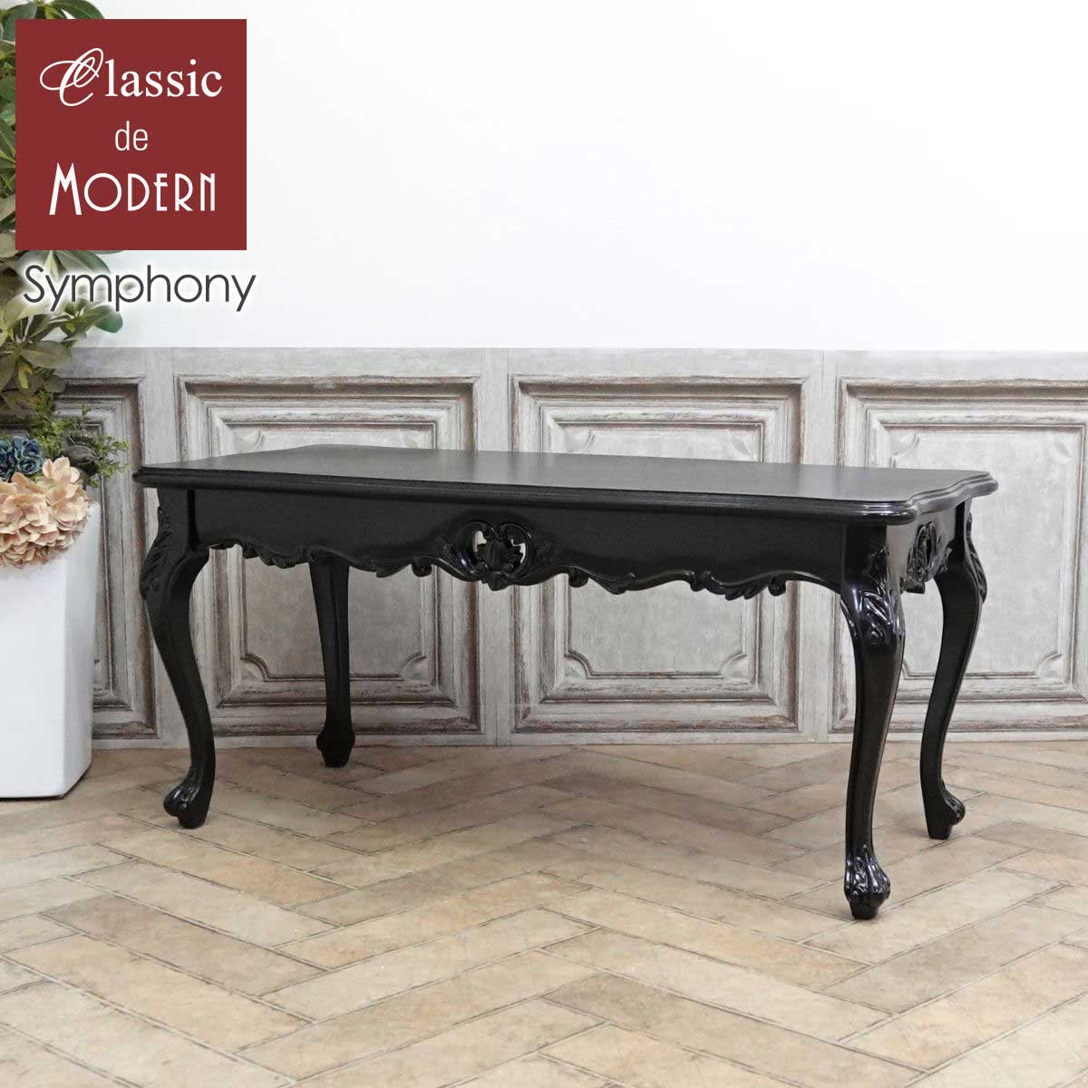 イタリア製 ロココ調家具 センターテーブル EX001 イタリア製