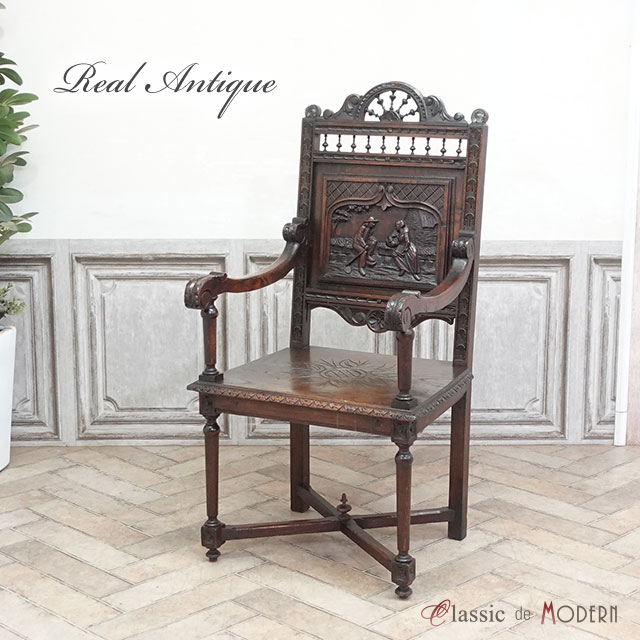 アンティーク家具 イタリア チェア 椅子 アーム付き クラシック ヴィンテージ 楽天市場】アンティーク アームチェア ひじ掛け椅子 チェア