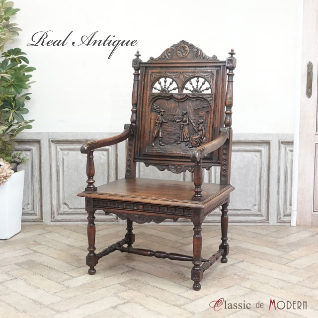 楽天市場】アンティーク アームチェア アンティーク家具 1人掛け