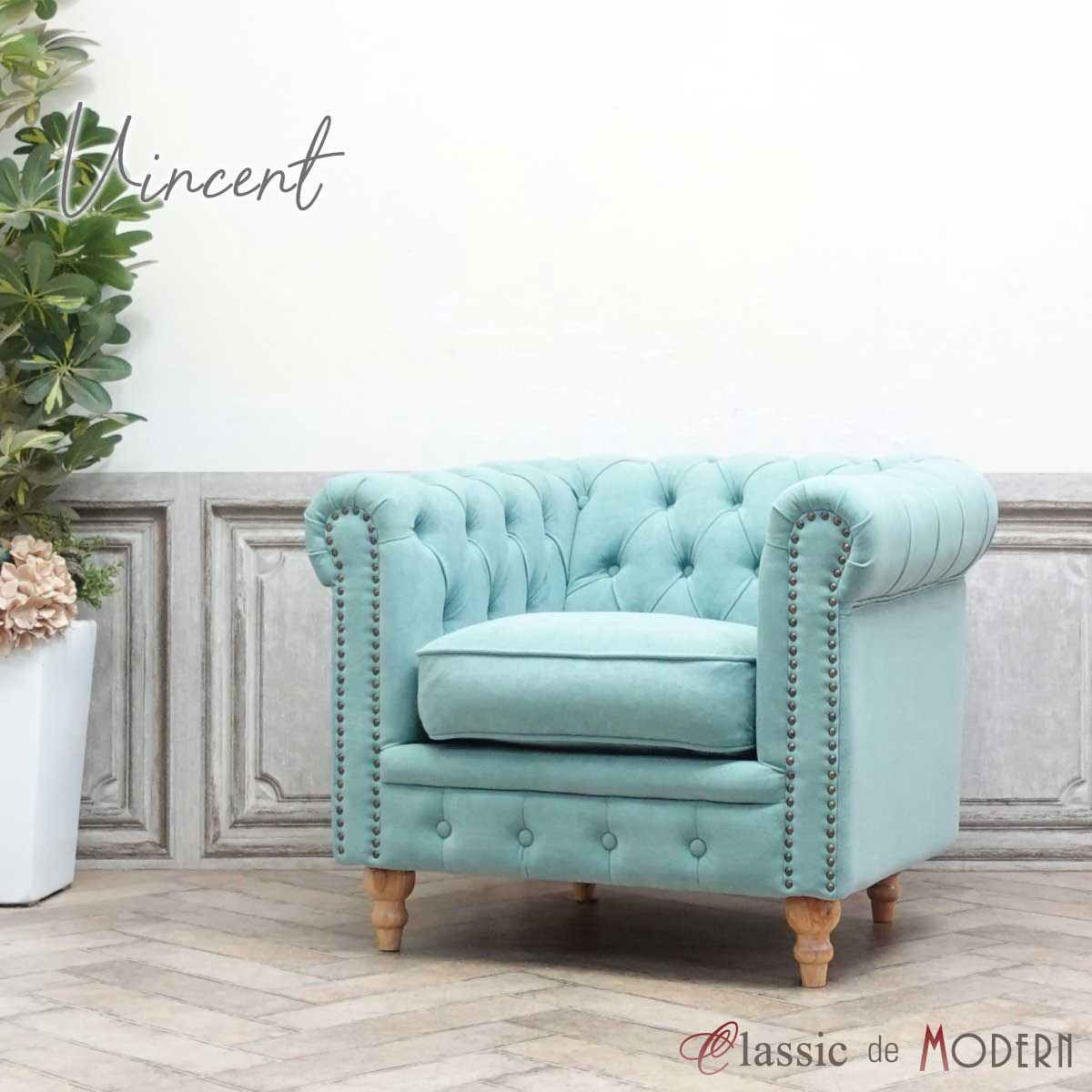 楽天市場】輸入家具 そふぁ ソファー デザイナーズ ヴィンセント