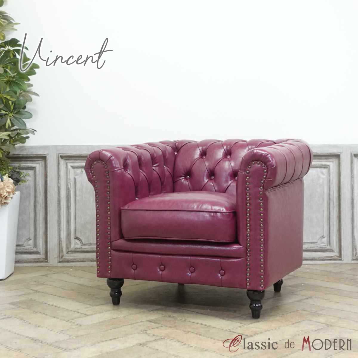 楽天市場】輸入家具 そふぁ ソファー デザイナーズ ヴィンセント