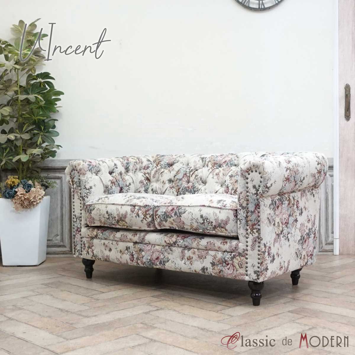 楽天市場】輸入家具 チェスターフィールド ソファ 一人掛け