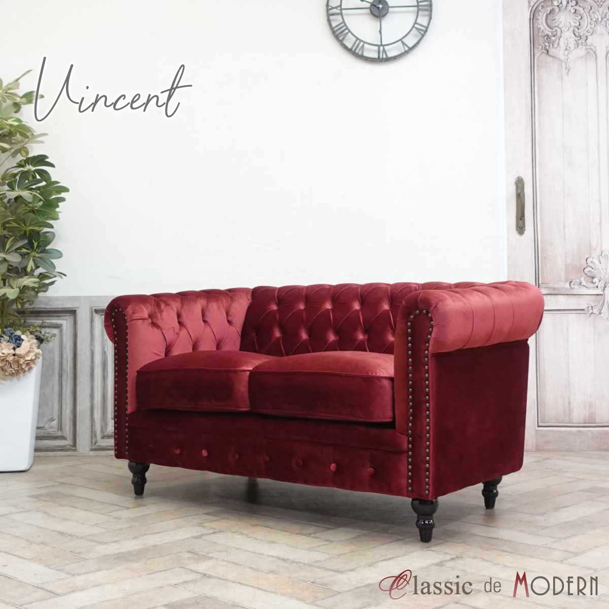 楽天市場】輸入家具 チェスターフィールド ソファ 二人掛け