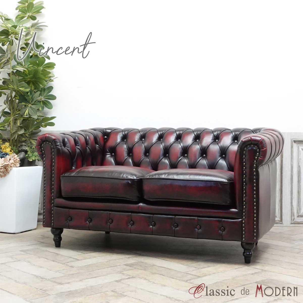 VINCENT レザー ソファ 2人掛け 家具 Se049 楽天市場】VINCENT ヴィンセント チェスターフィールド 本革ソファ