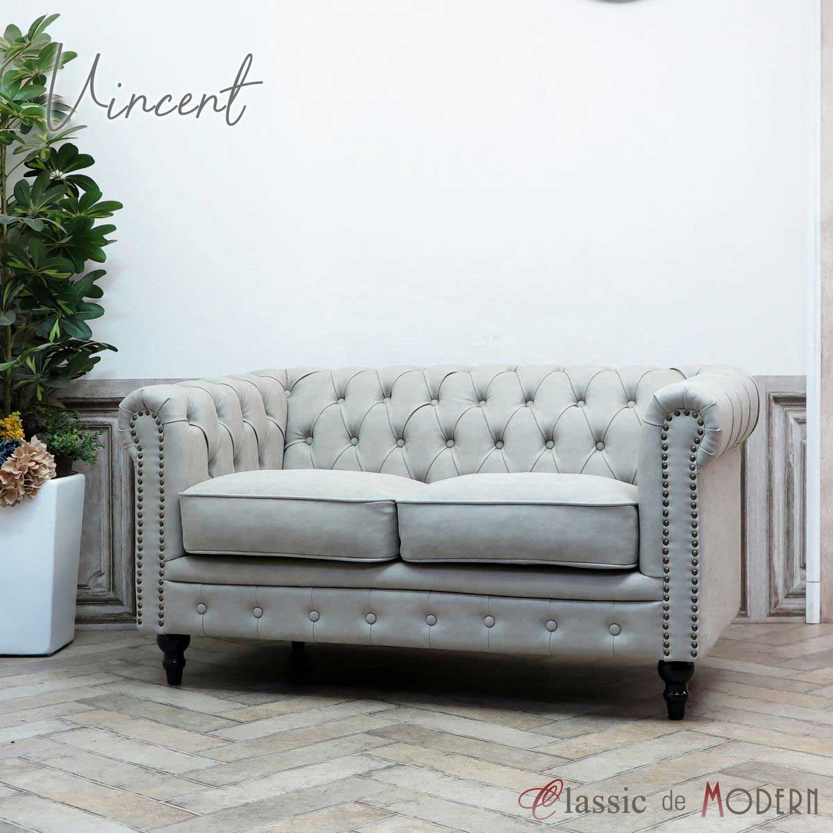 英国♦️ヴィセント ソファ♦️希少 グレージュ ファブリック♦️送料込 プルートソファ限定生地色、販売開始のお知らせ｜お知らせ｜CRUSH