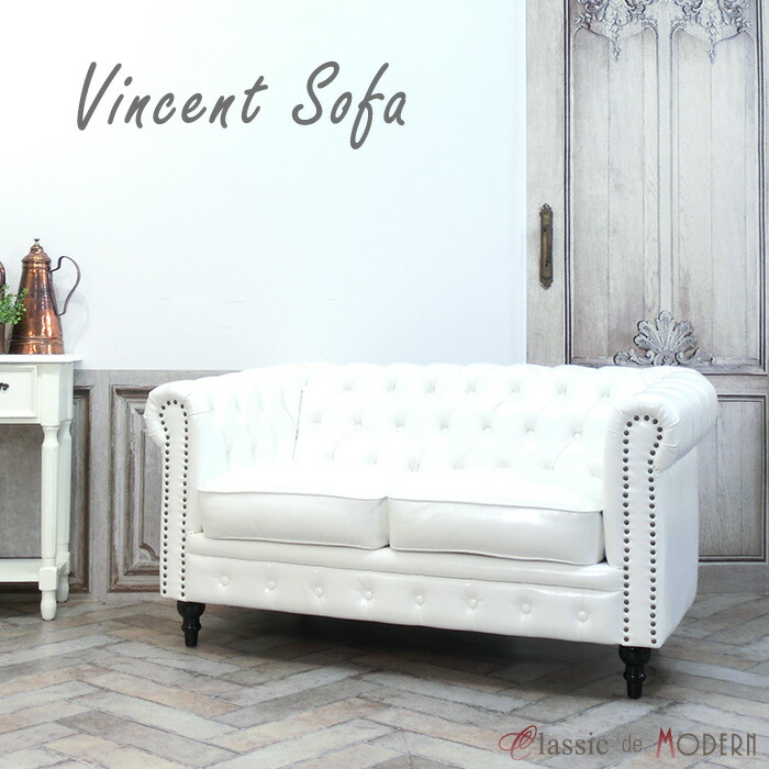 楽天市場】輸入家具 チェスターフィールド ソファ 二人掛け