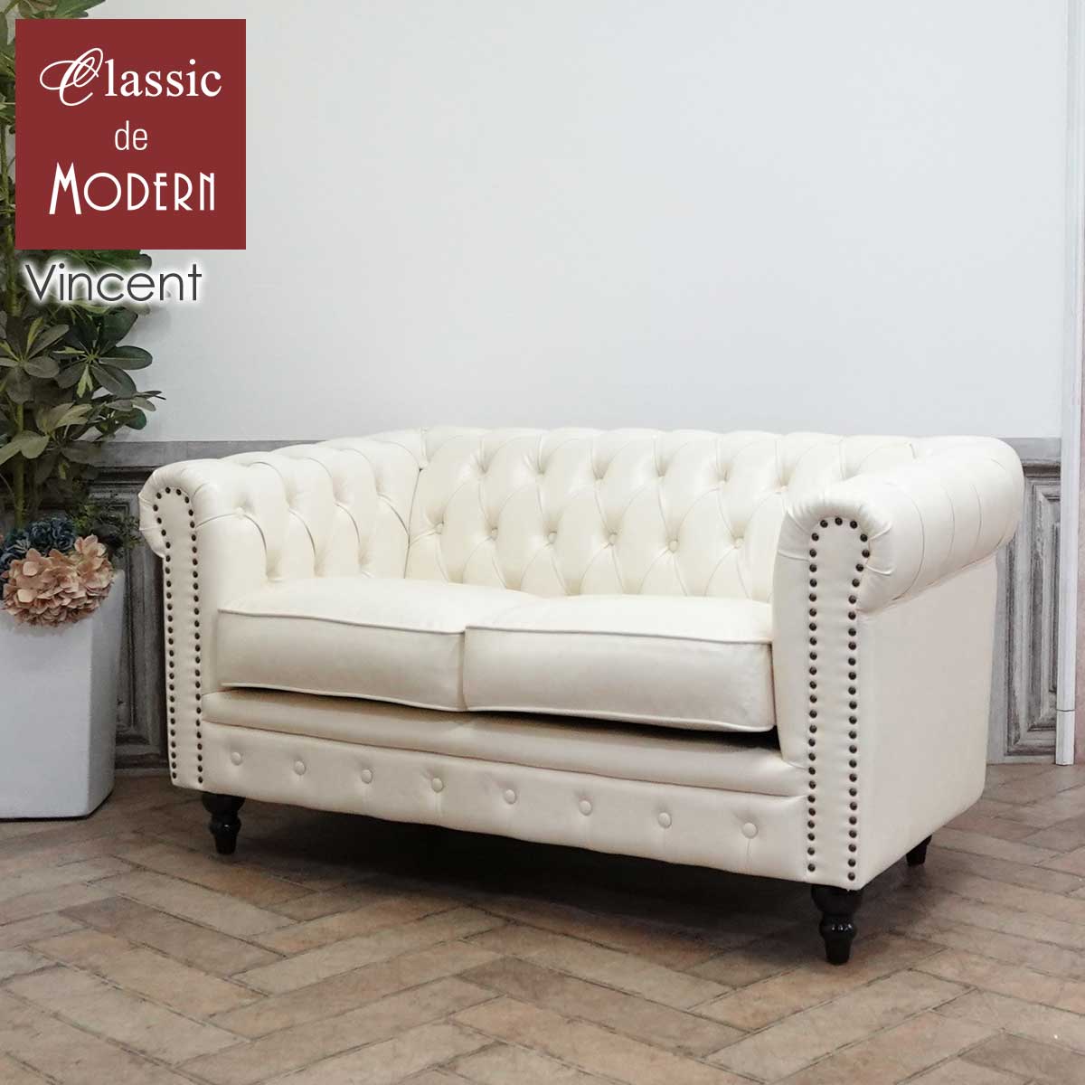 楽天市場】輸入家具 チェスターフィールド ソファ 二人掛け