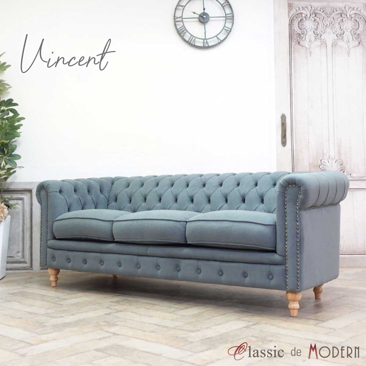 トリプルソファ インテリア アンティーク ビンテージ 昭和レトロ vc3f259n.jpg