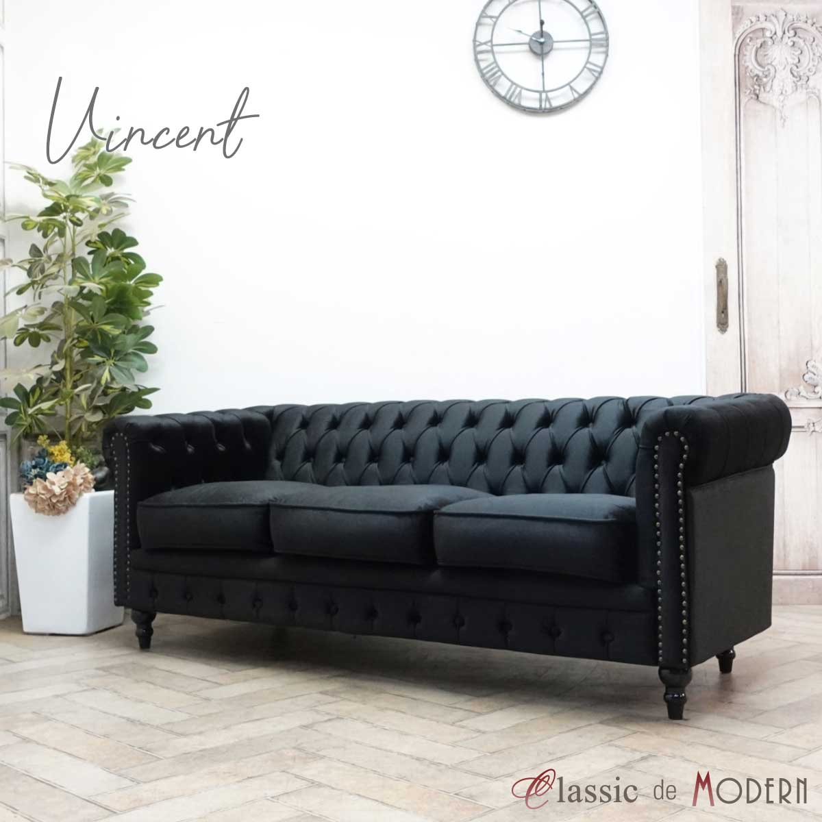 ヴィンセントチェスターフィールド調 鋲打 2人掛ソファ / 英国アンティーク modulor_vc2f53k