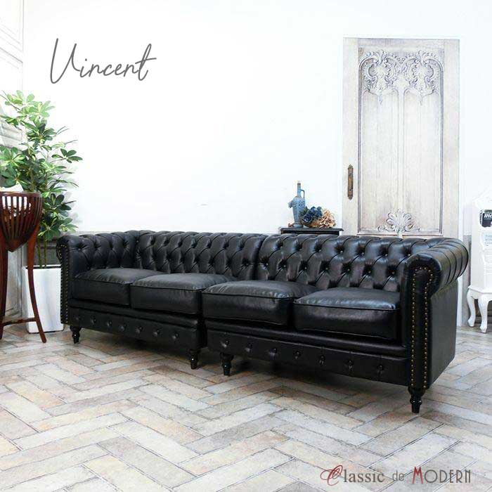 Vincent ヴィンテージレザー調 チェスターフィールド 2シーターソファ 楽天市場】輸入家具 チェスターフィールド ソファ 二人掛け