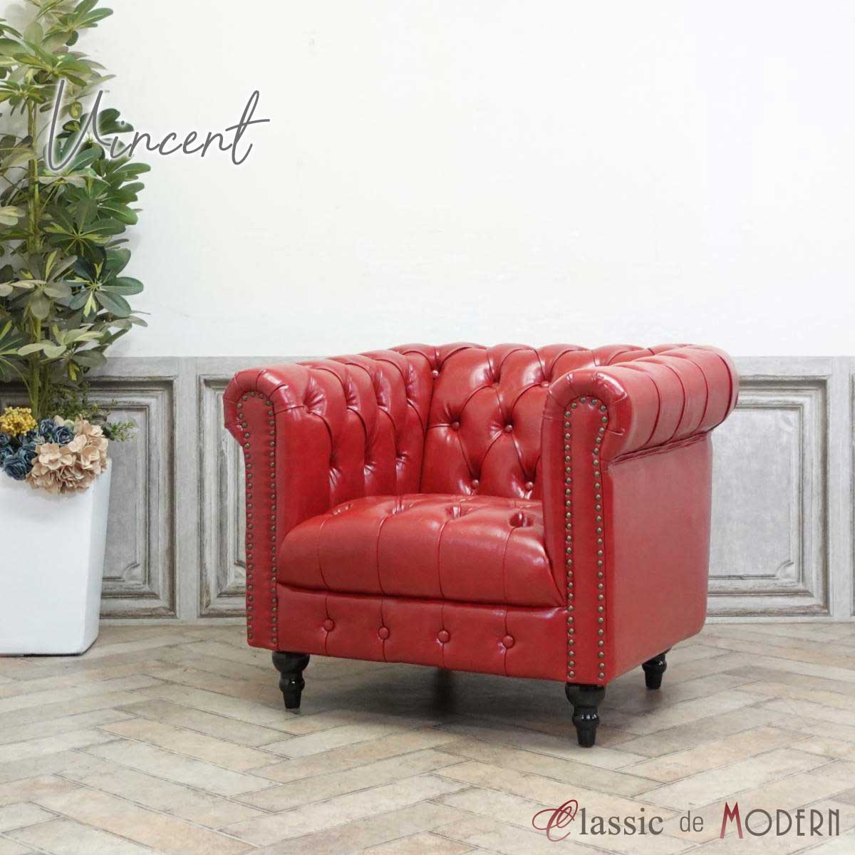 楽天市場】輸入家具 そふぁ ソファー チェスターフィールド ラウンジ