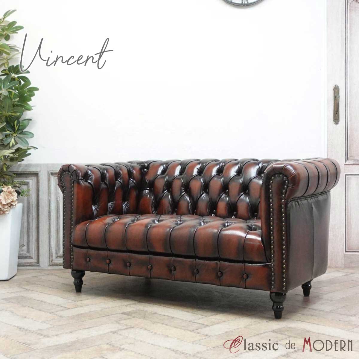 ダークブラウン ソファ　一人掛けソファー　アンティーク ソファ 一人掛け 新生活 1人掛け おしゃれ お洒落 アンティーク